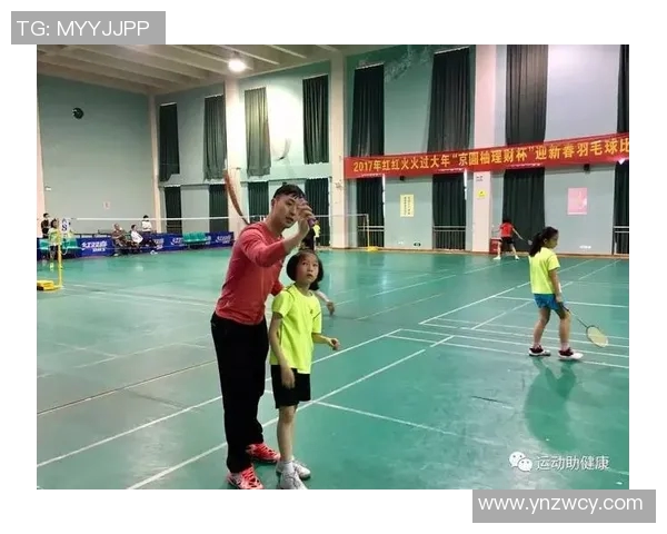 西安羽毛球队心理素质深度解析与训练方法探讨