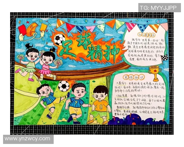 足球明星与他们的主题曲：音乐与运动的完美结合之旅