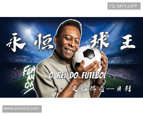 足球明星彭卡的传奇故事与成就解析 足球明星彭卡的传奇故事与成就解析