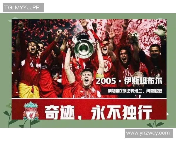 历史最强日本足球明星的传奇之路与辉煌成就探讨